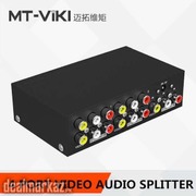 MT-viki 4-port RCA audio video AV splitter distributor 1 input to 4 ou