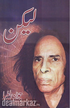Lekin / لیکن by Jaun Elia