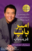Rich Dad Poor Dad ( Urdu Translated )