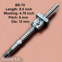 NSK Ball Screw With Nut 5mm Pitch 4.75inch Working and 8.5inch Length