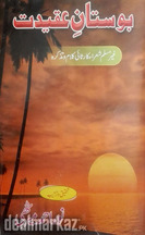 Boostan-e-Aqidat by Noor Ahmed