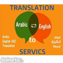Arabic Language Translation & Interpretation Services
