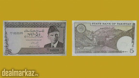 5 Rupees Pakistani Old Currency Note - For Sale !