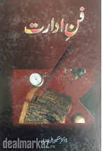 Fan e idarat by Dr Miskeen Ali Hijazi