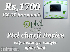 Ptcl charji ab ap ko mily ga Rs1700 ropy men 150 GB