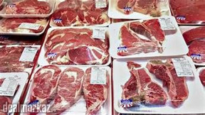 Beef Meat available All Special Parts by ALFALAH MEAT