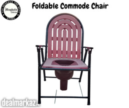 Portable/foldable Commode Chair