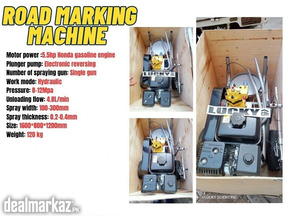 Road Marking Machine (Cold)