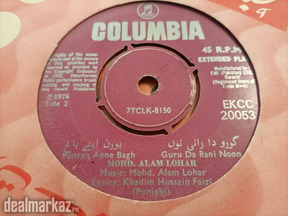 EPs Vinyl Gramophone Records of Legend Singer ALAM LOHAR-6