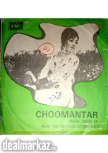 Pakistani EPs Vinyl Gramophone Records. List B-1-1