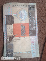 An antique note of qwaith