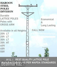 ELECTRICAL POLES available by ALFALAH INDUSTRIES LAHORE