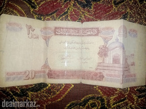 Antique note from 1391 || 3 antique foreign currency note