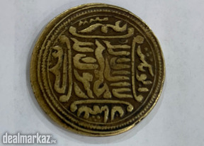 Madina old coin
