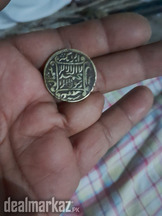 Antique coin ????
