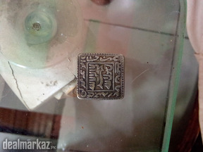 Old coins 1301 hujri year old coun