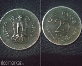 Indian 25 paise 1972 coin