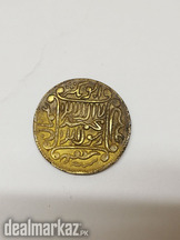 MADINA SHAREEF COIN 1400 YEARS OLD
