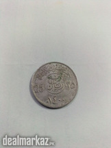 Coin of Saudi Arabia,25 halala,ruba riyal 1400 hijrah, shah Khalid