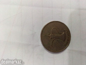 One coin of one dirham, united arab amirates,1973_1393