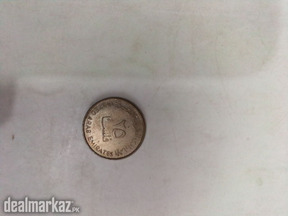 Coin of 25 fils, u.a e. 1998_1419