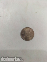 Coin of 5 halala,1392 hijrah, Saudi Arabia