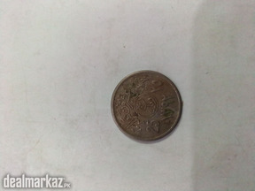 Coin of 25 halala,ruba riyal,1392 hijrah, Saudi Arabia