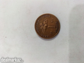 Coin of one ringgit, Malaysia, 1995