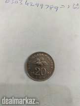 A coin of 20 sen, Malaysia,2005
