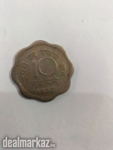 Coin of 10 paisas of India,1957