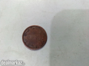 One paisa coin of India,1957