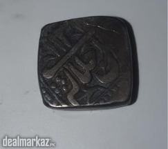 Its an Islamic Antique Coin of 113 Century. Most Valuable Cojn