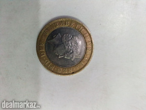 Coin of 2 pound of united kingdom,2001