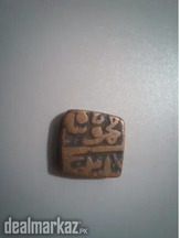 500 years old coin of Sultanate of Malwa