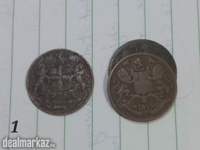 BRITISH INDIA --- 1835 1/4 ANNA (3 coins)