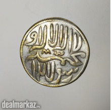 1400-Year-Old Islamic Coin: A Precious Relic from Al Madina Munawara