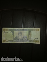 Old cruncy note of 10