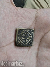 Oldest coin of all time
