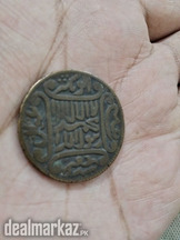 Madina Shareef orginal coin