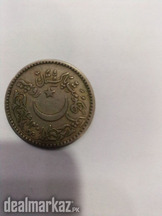 A coin of one rupee ,in the beginning of higrah century,1401 higrah