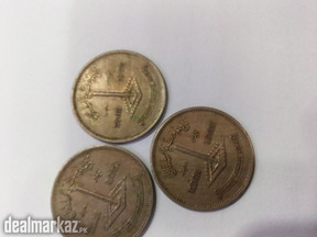 Pakistani coin of one rupee,1974, three pieces