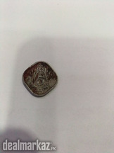 A Pakistani coin of 5 paisa, 1975, aluminum,