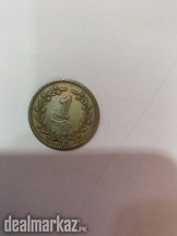 A Pakistani coin of one rupee issued in 1983