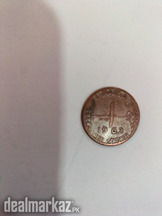 A Pakistani coin of one paisa,1963