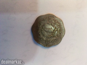 Pakistani coin of one anna,1953