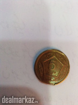 Pakistani coin of 5, rupees 2016, error coin (clipped planchet)