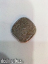 Pakistani coin of 5 paisa,1981, also an error coin
