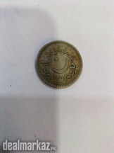 Pakistani coin of 50 paisa,alhigrah,1401 higrah