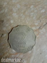 Old antique coins