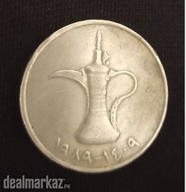 Old coin dirham for sale